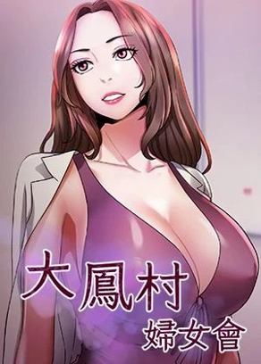 妖精的尾巴爱漫画新番上线